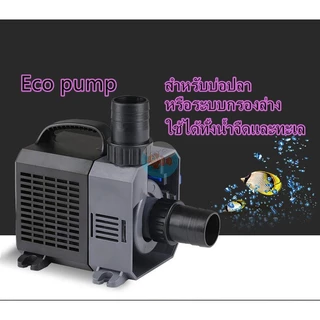 ปั๊มน้ำประหยัดไฟ Creator CTP5000/CTP6000/CTP8000/CTP10000/CTP12000/CTP16000ปั๊มน้ำบ่อปลาEco pump