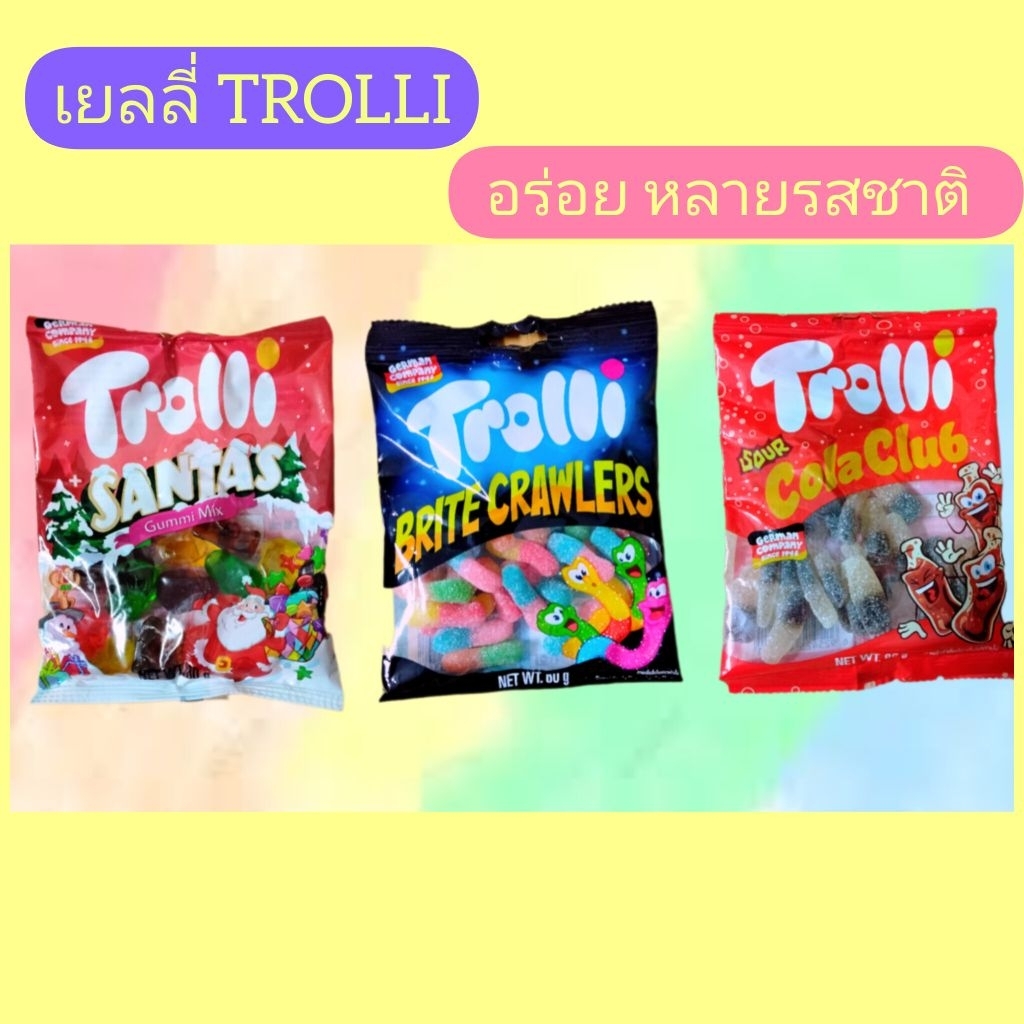 Trolliเยลลี่ญี่ปุ่นหลายลรสชาติถุงใหญ่80g.ราคาถูกล๊อตใหม่39฿.หมดอายุ05/11/26,20/4/27