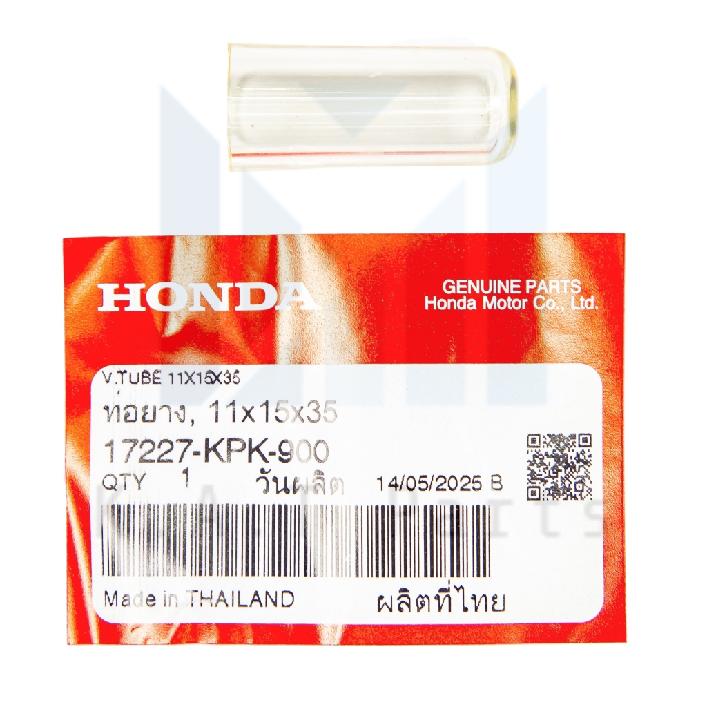 ท่อยางหม้อกรอง 11x15x35 เวฟ แท้ศูนย์ (17227-KPK-900)