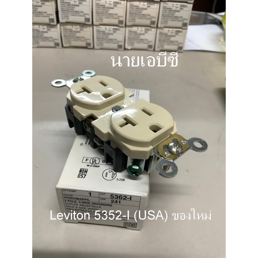 ปลั๊กผนัง Leviton 5352-I (USA) 20A สีงาช้าง ของใหม่
