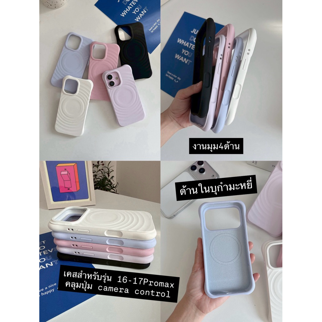 (17) ส่งด่วน🌈เคสซิลิโคน+มุมMS 5โทนสี R1904 สีพื้น กันกระแทก ชาร์จไร้สาย เคสไอโฟน สำหรับ 15-17Promax