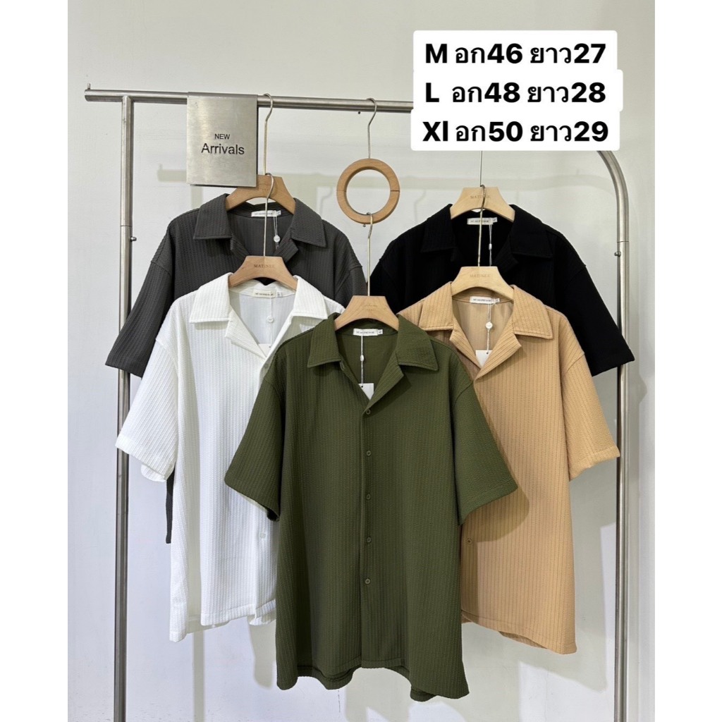 เสื้อเชิ้ตผู้ชายสไตล์เรียบง่าย (Men’s Basic Shirt - ) ✨ เติมเต็มลุคสุภาพแ