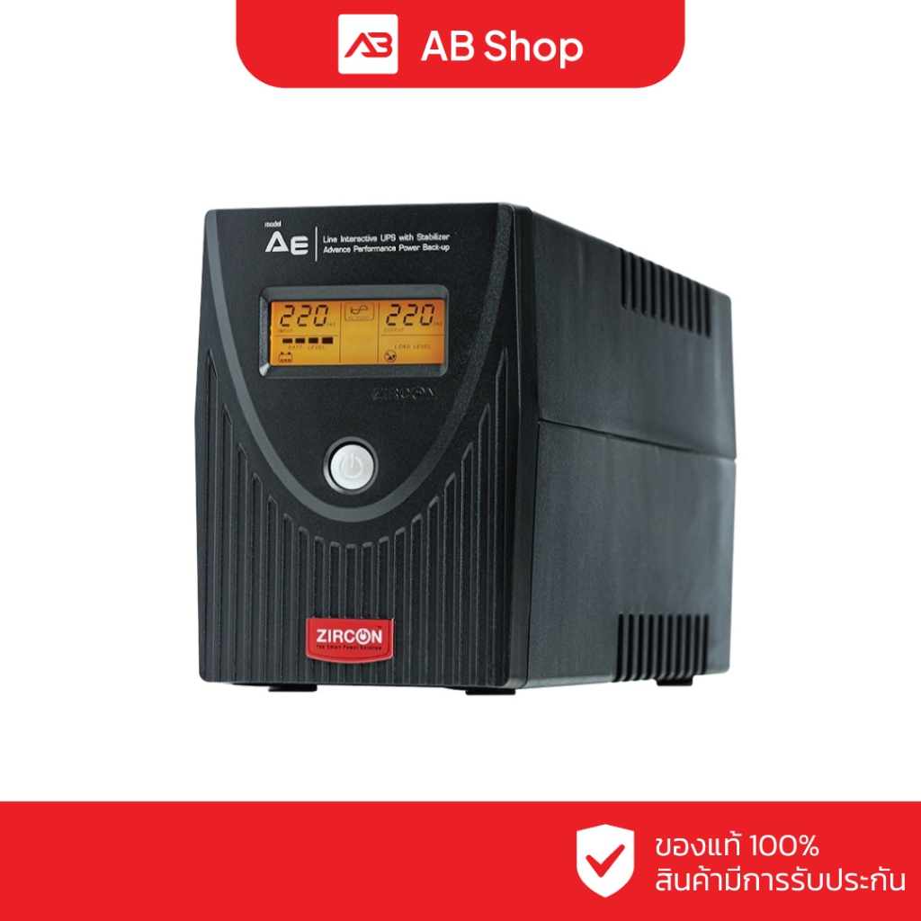ZIRCON เครื่องสำรองไฟ Line Interactive UPS 1000VA/550W รุ่น AE 1000VA/550W