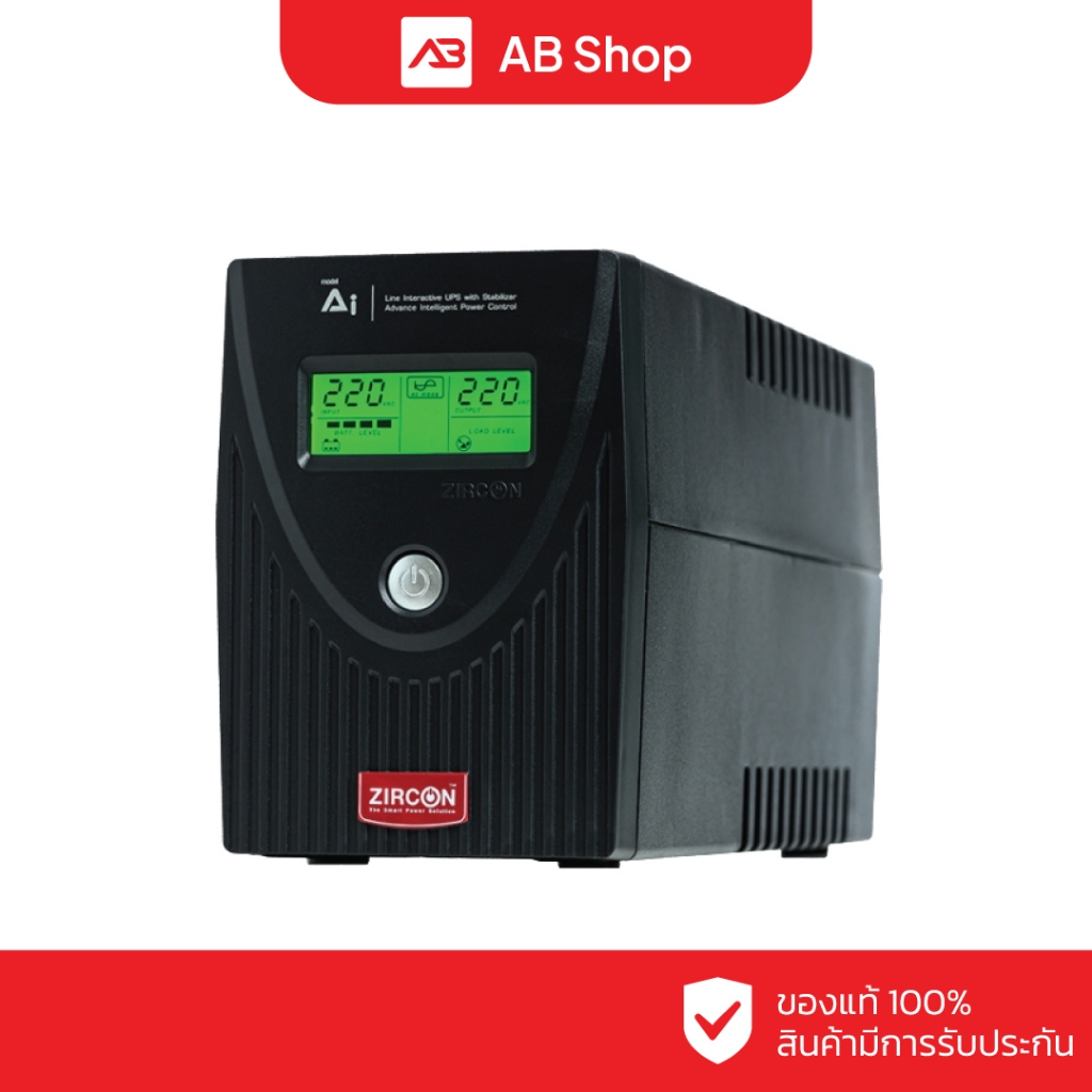 ZIRCON เครื่องสำรองไฟ Line Interactive UPS 1000VA/630W รุ่น AI-Plus 1000VA/630W