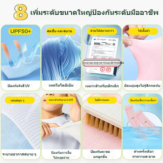 SOLOEVER Children Arm Sleeves UPF50+ปลอกแขนกันแดดเด็ก สำหรับเด็กอายุ ใส่เที่ยว เล่นกีฬา ป้องกัน UV