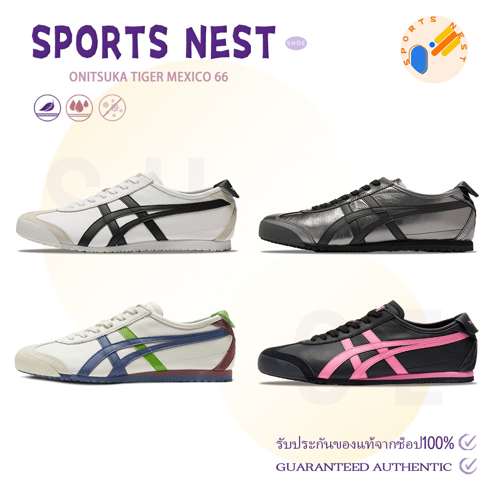 🌟ของแท้ 💯 Onitsuka tiger MEXICO 66 1183C102-005/1183B566-022/1183A201-115/1183A201-126 รองเท้าลำลอง