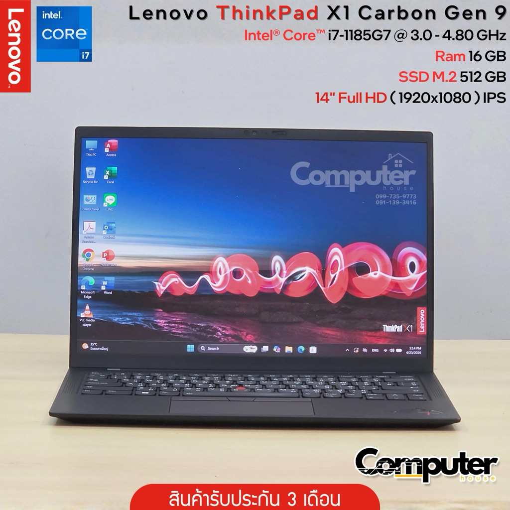 (โน้ตบุ๊กมือสอง) Lenovo ThinkPad X1 Carbon Gen 9 | i7-1185G7 | RAM 16 GB | SSD M.2 512 GB | หน้าจอ 1