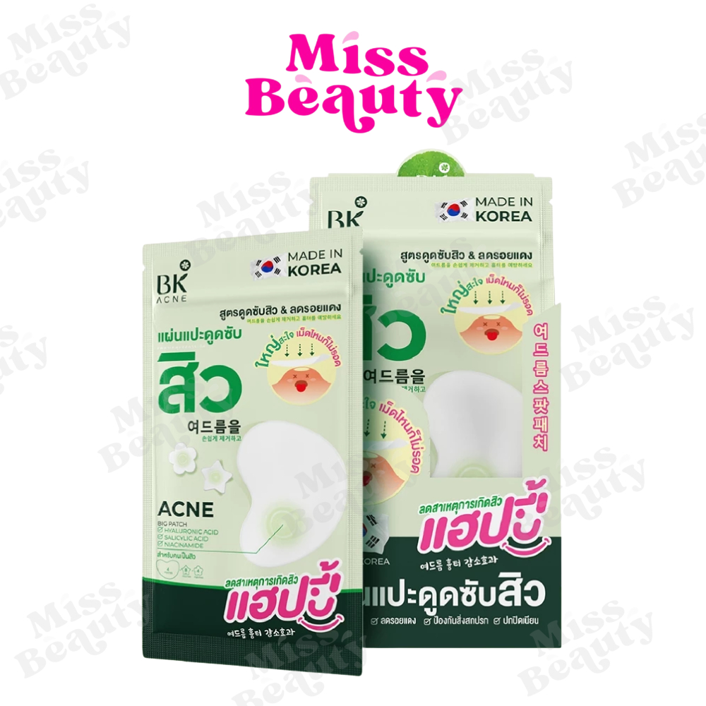 (กล่องx6) BK ACNE STAR PATCH เเผ่นเเปะสิว สำหรับคนเป็นสิว ผิวเเพ้ง่าย