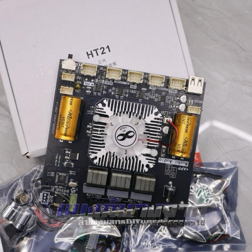 แอมป์ Zk-HT213G ย้ายวอลุ่มของแท้ กำลังขับรวม540w