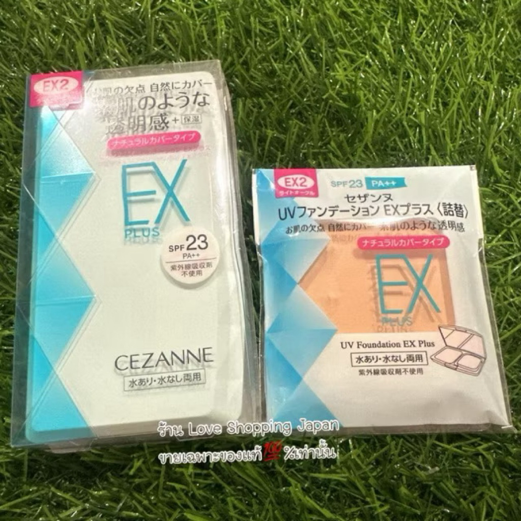 แท้🇯🇵💯% CEZANNE แป้งผสมรองพื้น/แบบพร้อมตลับ/แบบรีฟิลพร้อมส่ง EX1 และ EX2 เน้นปกปิดรอยและรูขุมขน แนะน