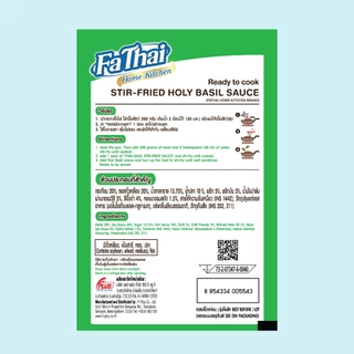 FaThai ฟ้าไทย โฮม คิทเช่น ซอสผัดกะเพรา 40 กรัม (1 ซอง)