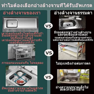 🔥สแตนเลสหนา🔥FANXING ซิ้งค์ล้างจาน อ่างล้างจาน สแตนเลส 3 ชั้น รับน้ำหนัก 800KG ชั้นวางของ หนาและใช้ทนทาน ซิ้งล้างจาน