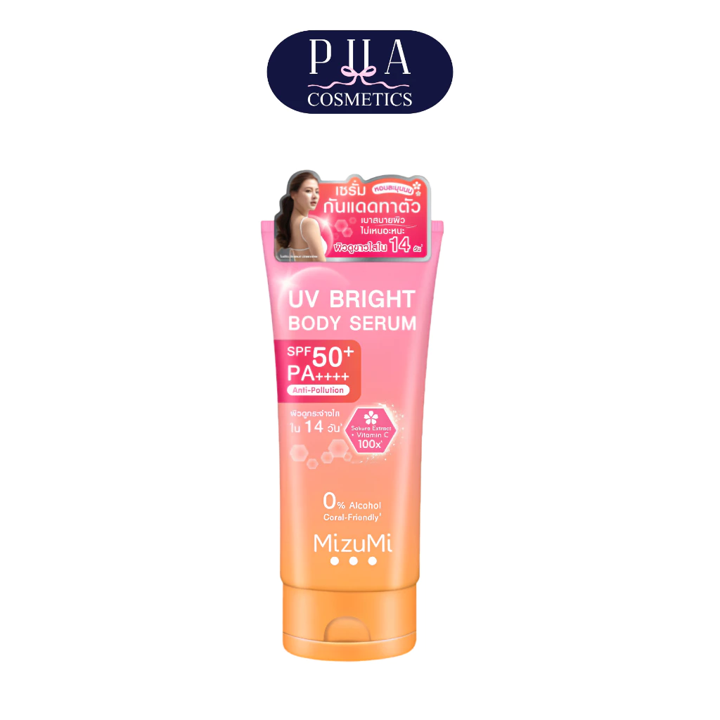 MizuMi UV Bright Body Serum SPF50+ PA++++ 120-180 มล. มิซึมิ เซรั่มกันแดดทาผิวกาย เบาสบาย ซึมไว thumbnail 3