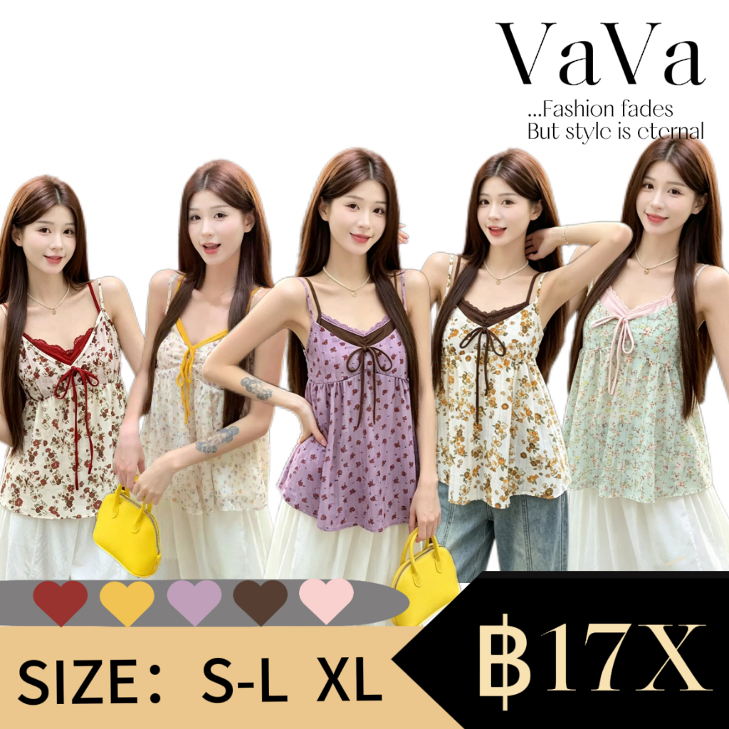 VaVa【ในสต็อก】เสื้อสายเดี่ยวทรงหลวม คอวี ดีไซน์สองชิ้น พิมพ์ลายสวยงาม เป็นไอเทมแฟชั่นใหม่สำหรับผู้หญิงในช่วงฤดูร้อน