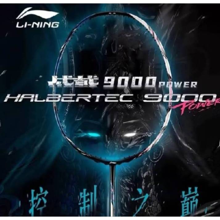 LI-NING HALBERTEC 9000 Power รับประกันศูนย์ไทยแท้ 100%