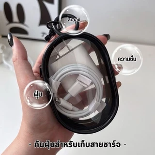กล่องจัดระเบียบสายชาร์จ พกพาง่าย ไม่พันกัน เลือกสีได้ ดำ/ขาว