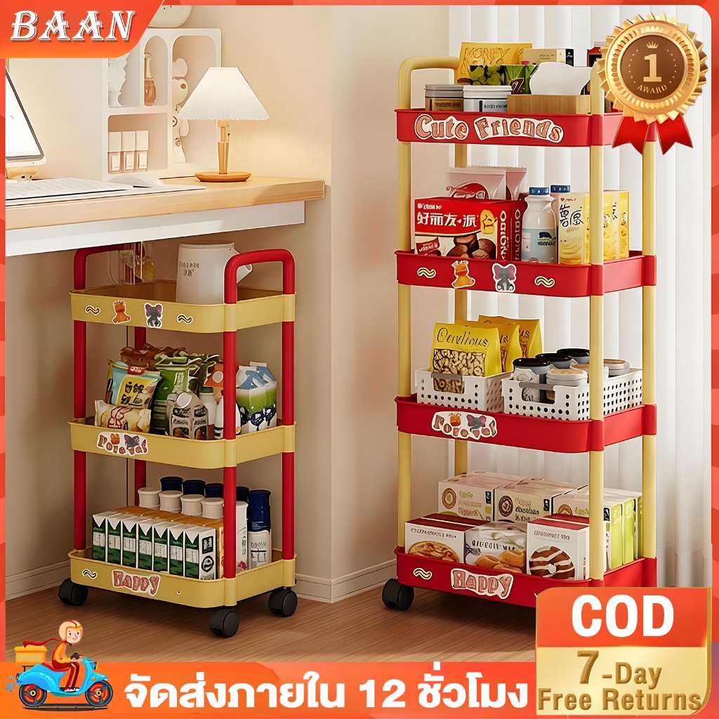 รถเข็นขนมขบเคี้ยวความจุขนาด Contrast Multi-Layer ที่ถอดออก  ชั้นวาง รถเข็นเก็บของ มันสามารถเคลื่อนไหว  ได้ชั้นวางรถเข็น