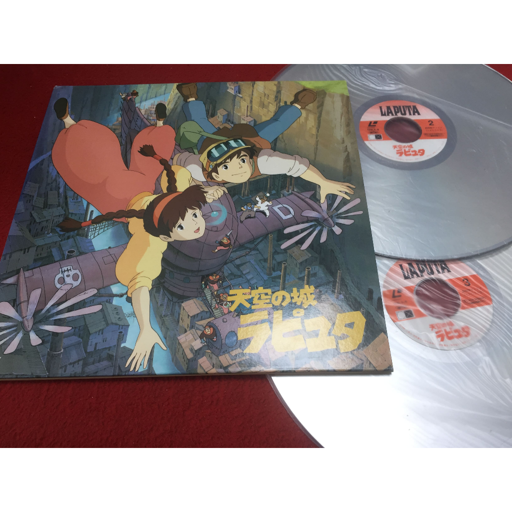 Castle in the Sky (Laputa) ขนาด 12 นิ้ว 2LaserDisc B142