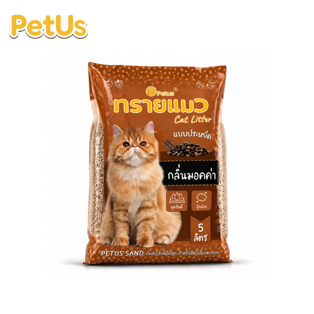 Petus ทรายแมว ทรายแมวยกกระสอบ 5 ลิตร ทรายแมวเบนโทไนท์ ฝุ่นน้อย จับตัวเป็นก้อนไว Petus Sand