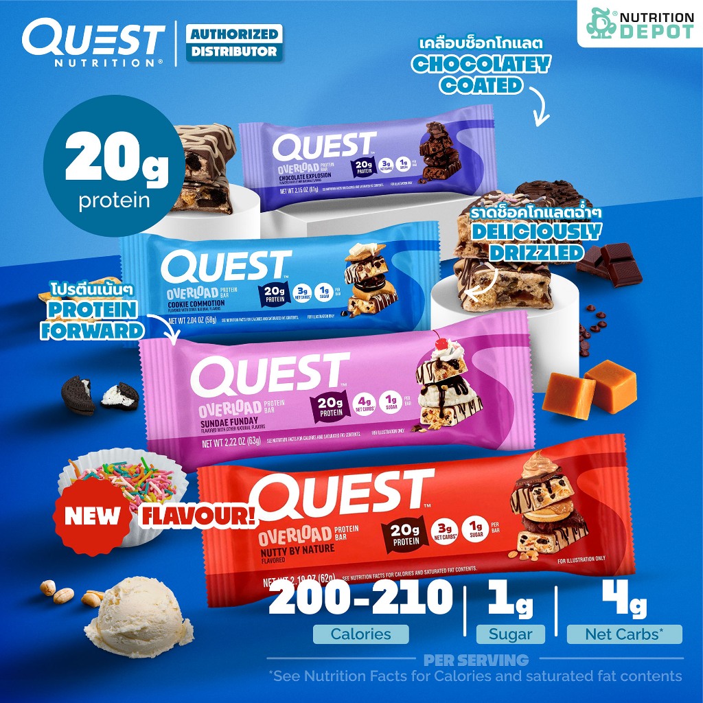 Quest Protein Bar -  Overload  1 Bars ( 1 ชิ้น)