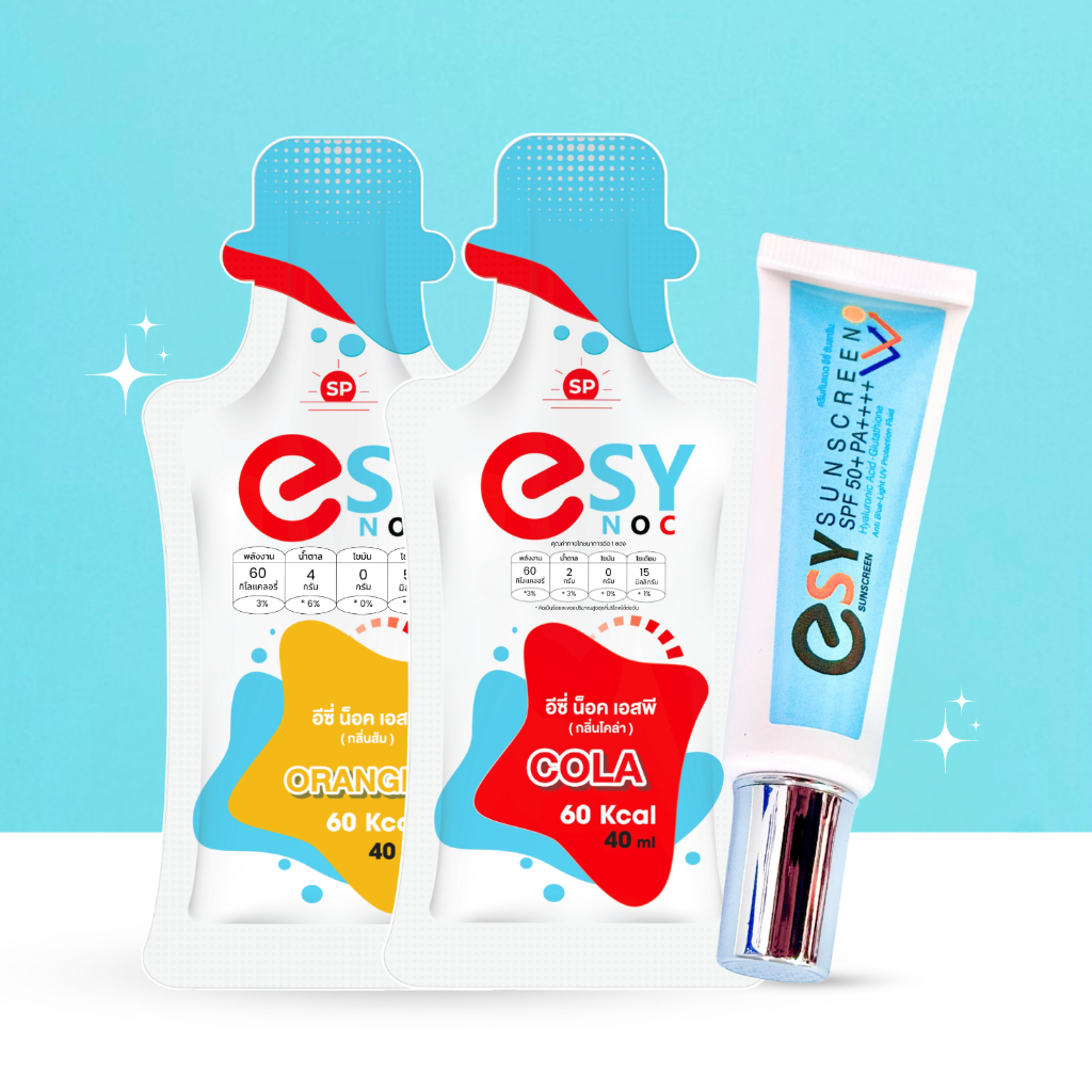 SET STARTER PACK | 🔥 โปรฮอตซัมเมอร์ |  กันแดด + เจลพลังงาน
