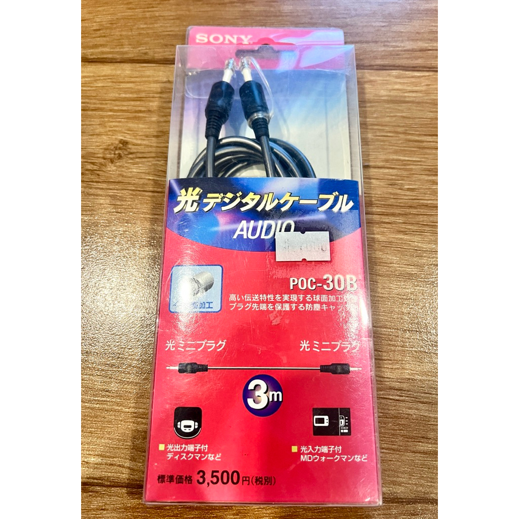 สายออปติคอล Sony POC-30B 3 เมตร ของแท้ ใหม่ในกล่อง Optical Cable Mini Plug สำหรับ MD / Discman
