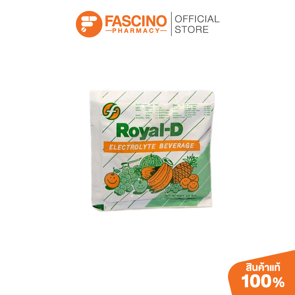 Royal-D Electrolyte Powder 25g รอยัลดี ผงเกลือแร่ ชดเชยน้ำและเกลือแร่