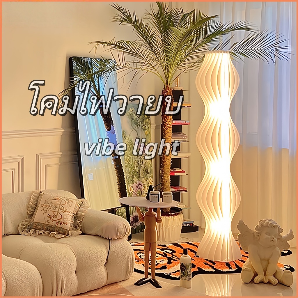 ins โคมไฟตั้งพื้น floorlamp สามารถปรับความสว่างได้ โคมไฟมินิมอล