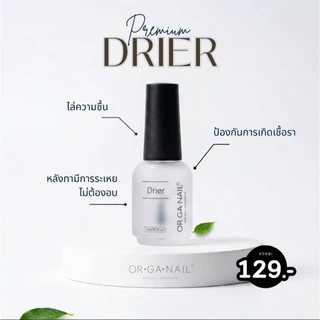 Prep หลายตัวเลือก PH Bond●Pro Bond BBM●PITCHA น้ำยาไล่ความชื้น+ไพรเมอร์ น้ำยาเตรียมเล็บ