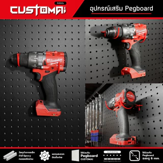 ฮุกเหล็ก Hook ตะขอโค้ง ร่วมกับ pegboard ติดตั้งง่ายแข็งแรง สินค้าพร้อมส่ง (1 เซ็ต มี 2 ชิ้น)
