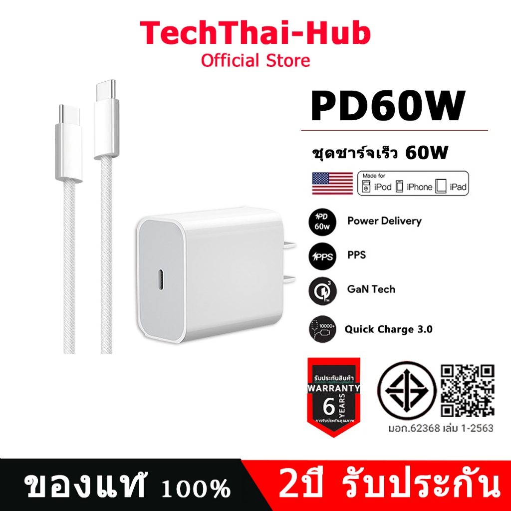 【รับประกันหนึ่งปี】PD 60W สายชาร์จ Type C to C เหมาะสําหรับ Pad, Air4 5 Mini6, iP15-17Promax