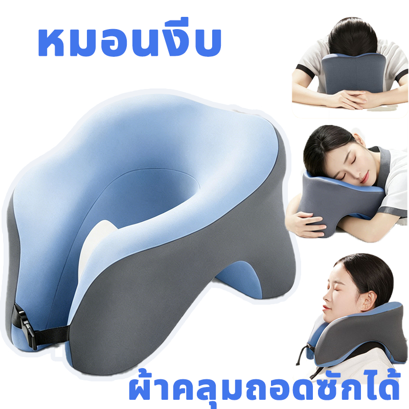 หมอนงีบ หมอนออฟฟิศ หมอนอิง สอดแขนได้ เบาะพิงหลัง น่ารักนุ่มสบาย ป้องกันกระดูกสันหลังส่วนคอ