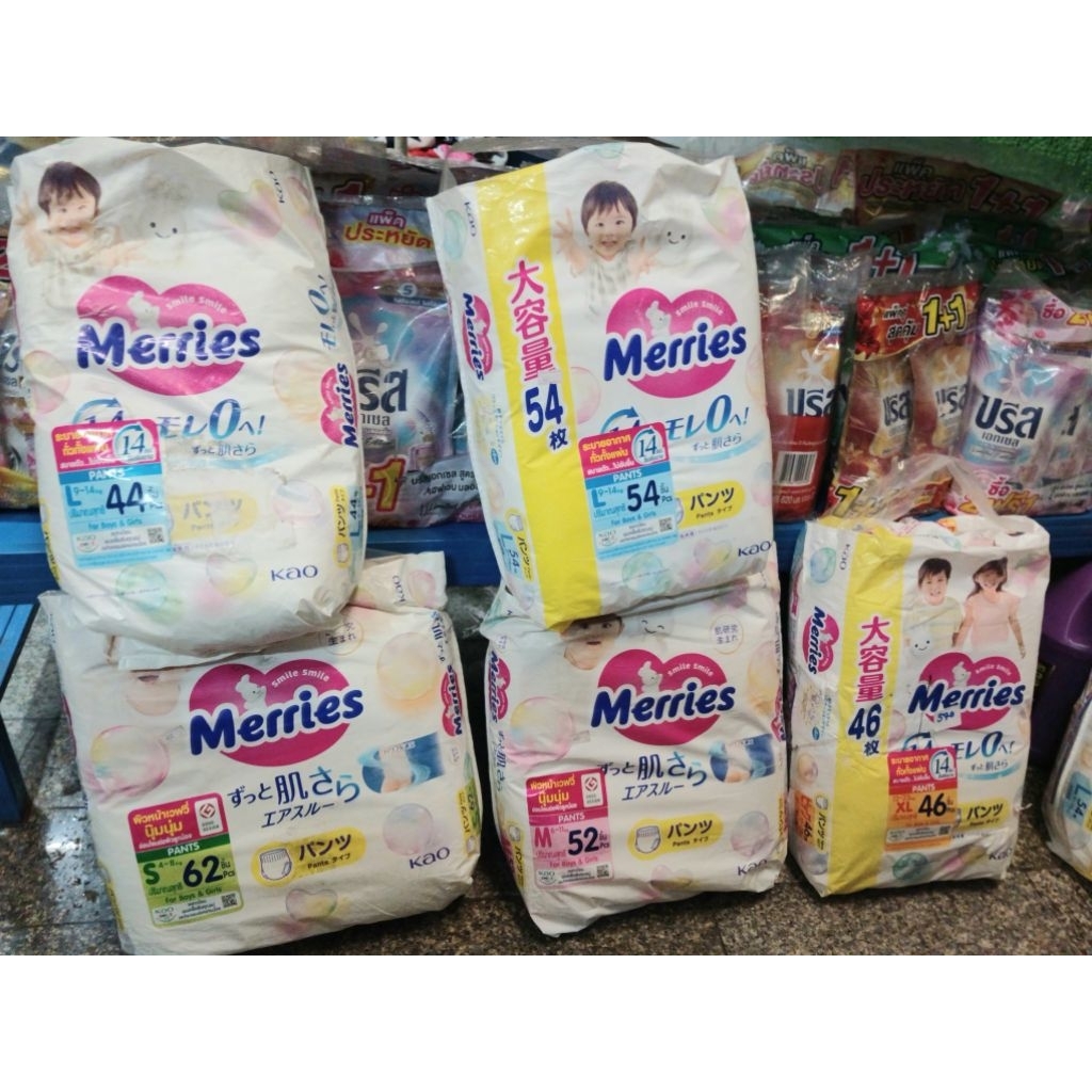Merries ไซส์ S/M/L/XL