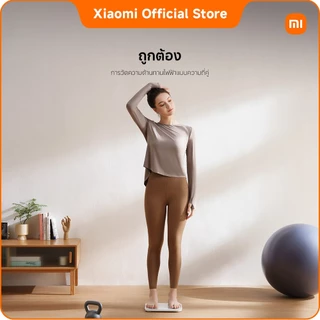 Xiaomi Body Composition Scale S400 การวัดความต้านทานไฟฟ้าแบบความถี่คู่| 25 ตัวชี้วัดสุขภาพ| โหมดการวัดหลากหลายโหมด