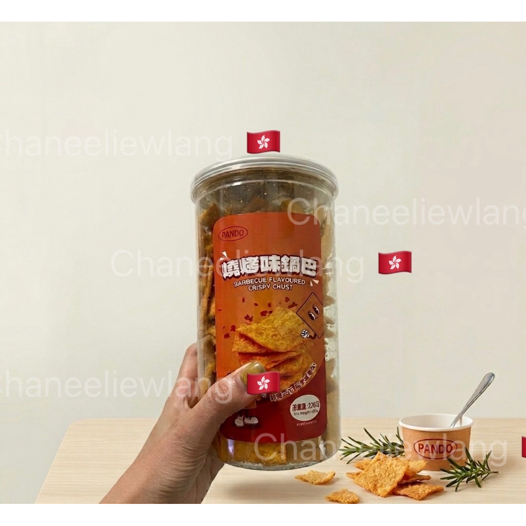 🚚พร้อมส่ง ขนมฮ่องกงยอดฮิต 🇭🇰 Pando Barbecue Crush