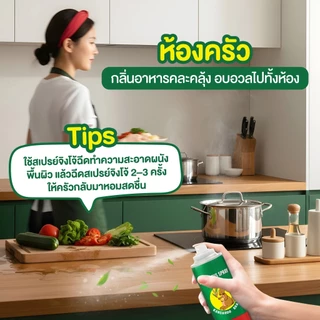 Kangaroo Brand แคงการู แบรนด์ สเปรย์ยูคาลิปตัส ตราจิงโจ้ ขนาด 300 ml