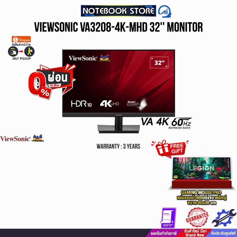 [ผ่อน 0% 10 ด.]VIEWSONIC VA3208-4K-MHD 32'' MONITOR(VA 4K 60Hz)/ประกัน 3 Years