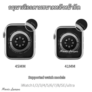 Manis Lemon แหวนแม่เหล็ก สายนาฬิกาข้อมือ for Smart Watch Series 11 10 9 8 3 5 4 SE 6 7 2 1 Ultra 49 46 45 44 40 41 mm
