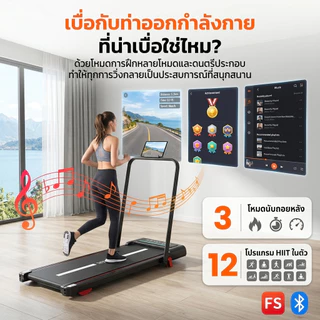 ลู่วิ่งไฟฟ้า B40 ลู่วิ่ง 4.0hp treadmill walking pad เครื่องวิ่ง สายพาน 40cm แบบเรียบแบน พร้อมจอแสดงผล ความเร็ว 1~16km/h