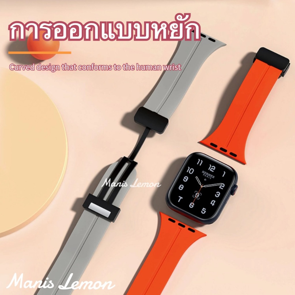 Manis Lemon แหวนแม่เหล็ก MagGo สายนาฬิกาข้อมือ for Smart Watch Series 11 10 9 8 3 4 SE 6 7 2 Ultra 49 46 45 44 40 41 mm ราคา ถูกที่สุด ดีลบีเคเค แกลเลอรีภาพที่ 8
