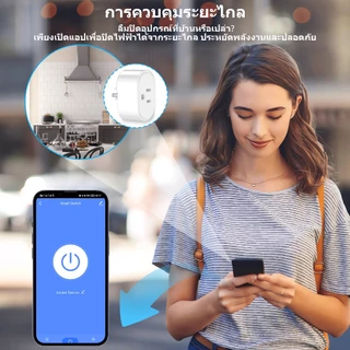 GOOJODOQ สวิตช์ไฟ Wifi ปลั๊กไฟมาตรฐานสหรัฐฯ ควบคุมระยะไกลผ่านแอป ฟังก์ชั่นตั้งเวลา Smart Switch