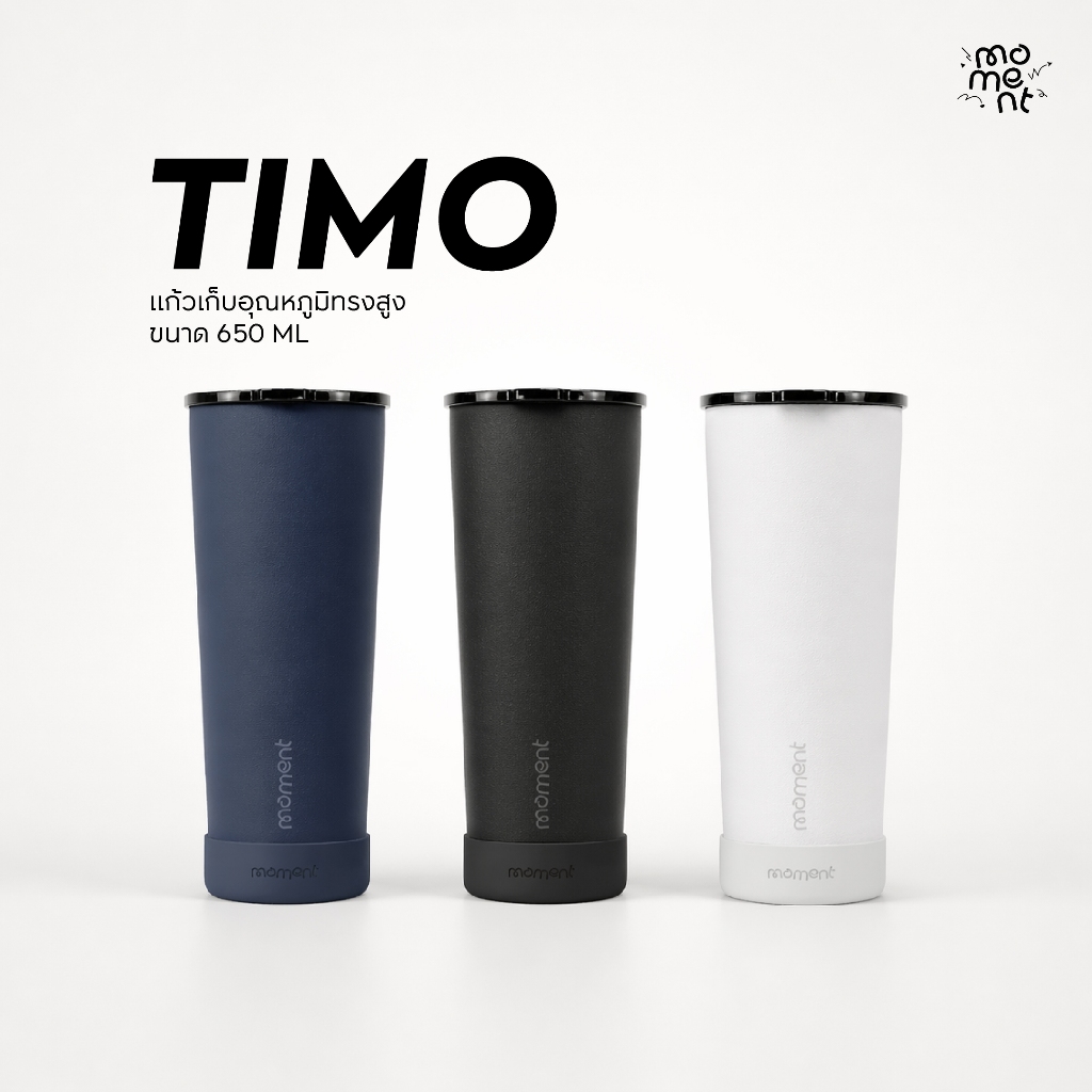 แก้วน้ำ กระบอกน้ำเก็บอุณหภูมิ 650ml (22oz) สแตนเลส 304 ฝาสไลด์กันหก ดีไซน์มินิมอล สำหรับออฟฟิศ รุ่น TIMO Moment