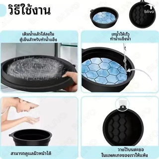 BLIVO อ่างล้างหน้า ซิลิโคนพับได้ face ice bath ถาดน้ำแข็งในตัว ยกกระชับผิวหน้า