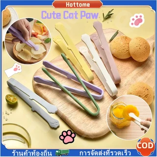 🔶ที่คีบอาหาร รูปอุ้งเท้าแมวญี่ปุ่น คลิปสเตนเลส การ์ตูนน่ารัก สําหรับบาร์บีคิว อาหาร ก้อนน้ําแข็ง แซนวิช อุปกรณ์ทําอาหารใ
