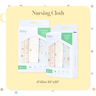 (ส่งด่วน) BABY & CO ผ้าอ้อมเด็ก เส้นใยธรรมชาติ ซึมซับได้ดีเยี่ยม ขนาด 30x30 นิ้ว