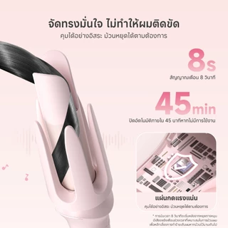 Simplus Auto Curling เครื่องม้วนผมอัตโนมัติ 28มม. ลอนวาฟเฟิล ปรับ 3 ระดับ เส้นผมไม่เสีย JFBA013