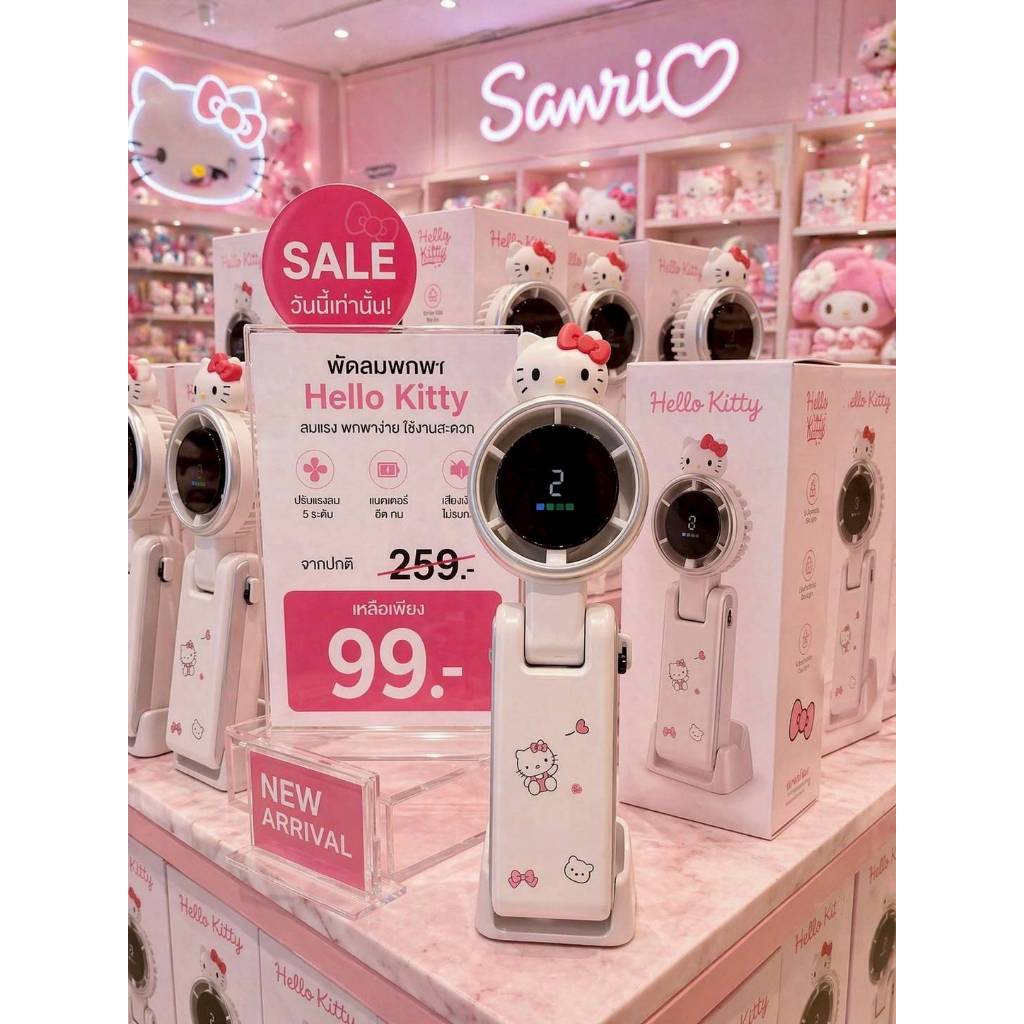 พร้อมส่งด่วน📌SALEพัดลมพกพาลายการ์ตูนสุดน่ารักสามารถตั้งโต๊ะได้