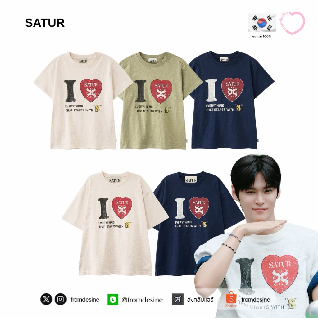 [ พร้อมส่ง ] SATUR (W) I LOVE SLUB SHORT SLEEVE T-SHIRT / I LOVE SLUB SHORT SLEEVE T-SHIRT