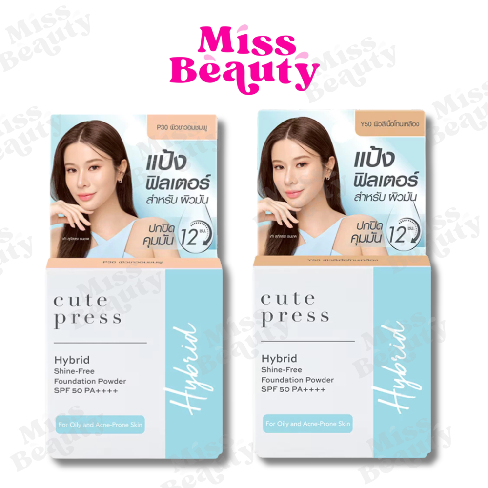 Cute Press Hybrid Shine-Free Foundation Powder SPF50 PA++++ คิวท์เพรส ไฮบริด ชายน์-ฟรี พาวเดอร์ (5 g.)