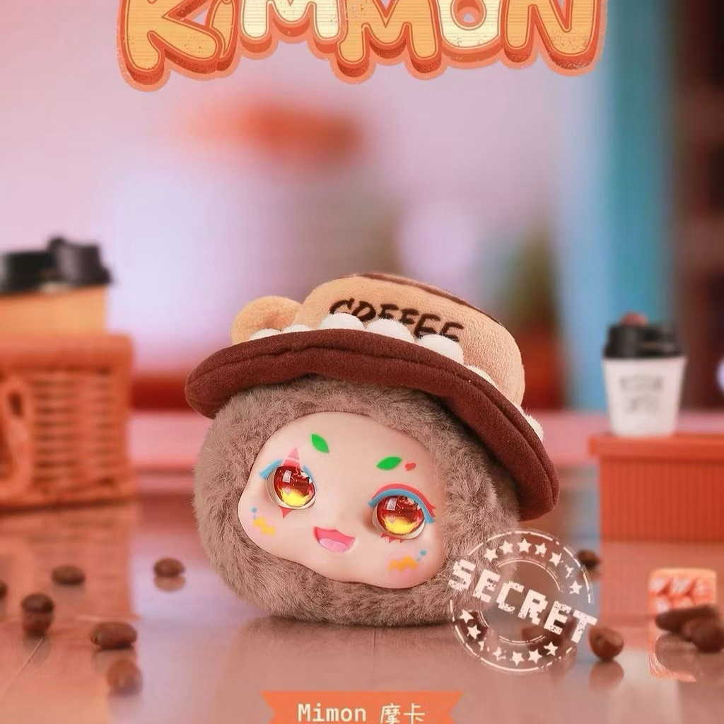[ส่งด่วน กทม 🚗✨ใช้โค้ด30%] (จุ่มเดี่ยว) KIMMON Qimeng Mimon ชายามบ่าย Mystery☕️🍵🧋
